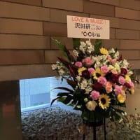 沢田研二LIVE　2025　「霜柱と蝋梅の森」　（フェスティバルホール）