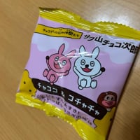 今流行なのか