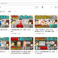 事務所と資金とワタシ