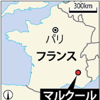 ◆フランス：原子力関連施設で爆発「放射性物質の漏出ない」