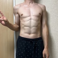 2025/6/28　体重測定