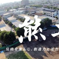 熊本工業高校　2024夏の甲子園　今回は遅い募金