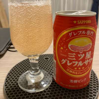 三ツ星グレフルサワー