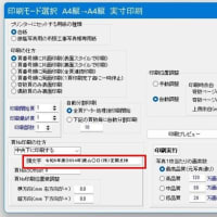 頭文字の入力枠を長く変更してもらう．．．ユーザーの使い勝手を要望する。