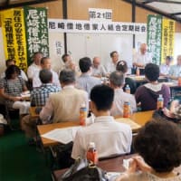 兵庫県借地借家人組合本部役員会を開催