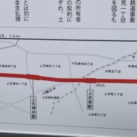 西武新宿線の高架工事