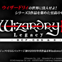 『Wizardry6、7、8』日本語版復刻決定！