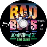 映画　バッドボーイズ RIDE OR DIE -BAD BOYS：RIDE OR DIE- (2024年)　ラベル