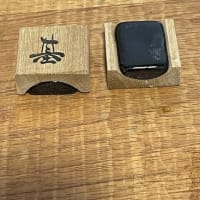 [基」オマケ 