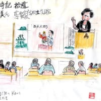 「西宮歳時記　拾遺」、講師：西尾嘉美先生、西宮文化協会六月行事（スケッチ＆コメント）