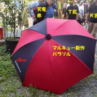 2025/7/14　　　６／２９　掛川市長杯　西大谷池へら鮒釣大会