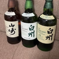 散財…