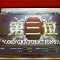 【第２１５話】麻雀格闘倶楽部７　G1・第３回大宝珠杯決勝結果。