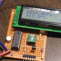 MPL115A2とPIC 16F1827で気圧計を作ってみた