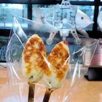 鐘崎笹かま館　下