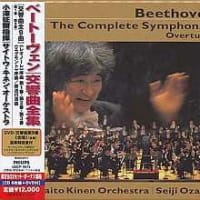 ジョージ・セルのベートーヴェン - こんなCDを買った！聴いた！