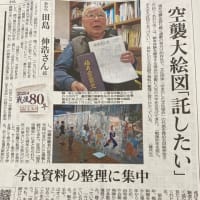 参院選にむけて各種会議。原発問題住民運動連絡会。九条の会ふくい世話人会でチューター。