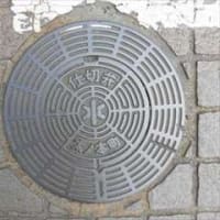ご当地マンホール in 滋賀県旧木之本町（長浜市）