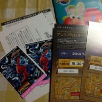 ハリポタ・プレオープン！