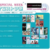 赤帽さんのCD