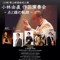 ◆ 京都にて現代音楽！