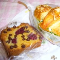 【 ベーカリー 「Boulangerie la lune」 （神戸市）】
