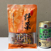 夜中のごつ盛りコーン味噌
