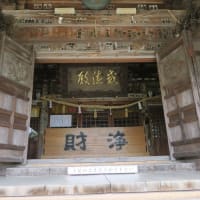和尚、眠るべし 