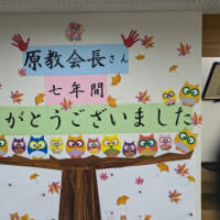 退任式