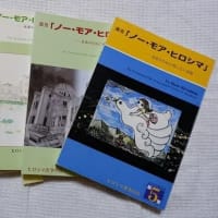 はじめに