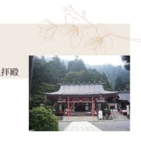 【週刊神さまからのメッセージ】【大山津見神】12月13日～19日