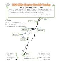 千葉チャプターニュース7月号