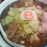 2025・5・18（日）…「8番らーめん　下庄店」＠倉敷市下庄「野菜ラーメン（醤油）」