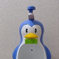 これナーニ？