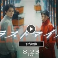 映画「ラストマイル」を観てきました ～ 物流を支える人たちが描かれています