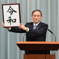 岡山デジタルニュース【今日は何の日】
