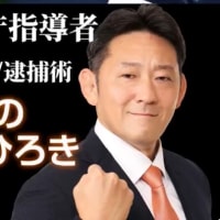 神奈川11区に注目❣️ 【小泉進次郎と戦ってくれる対抗馬がいるの皆んな知ってる？】その名は「初鹿野 裕樹（はじかのひろき）」