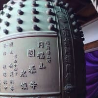 除夜の鐘と新年の習慣
