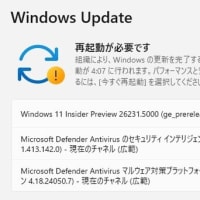 Windows 11 Canary チャンネルに Build 26231.5000 が配信されてきました。