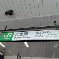 令和7年初の「フォンリ」さん訪問でした。（埼玉県さいたま市大宮区）