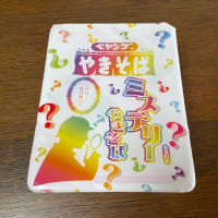 やきそば