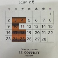 LE COFFRET大忙し！