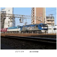 カルピスが旨い季節