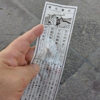 焦点とディープフェイクとワタシ
