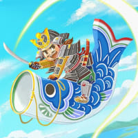 護佐丸全集 上巻 古琉球の英傑 中城按司護佐丸盛春 【沖縄・琉球