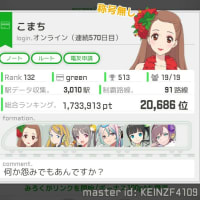久々の基地外君です