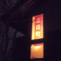 大綱引き