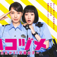 世にも奇妙な物語2021夏の特別編 感想 Lee S Diary 世にも奇妙な物語2021夏の特別編 感想 Lee S Diary