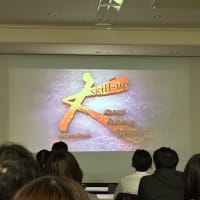 K.S.I. OPEN SEMINER 2025 開催
