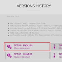 CPU-Z 2.16 がリリースされました。